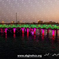 نورپردازی اسکله تفریحی کیش