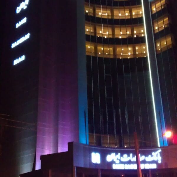 نورپردازی نمای ساختمان بانک صادرات بجنورد