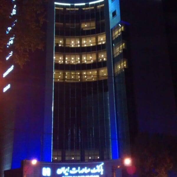 نورپردازی نمای ساختمان بانک صادرات بجنورد