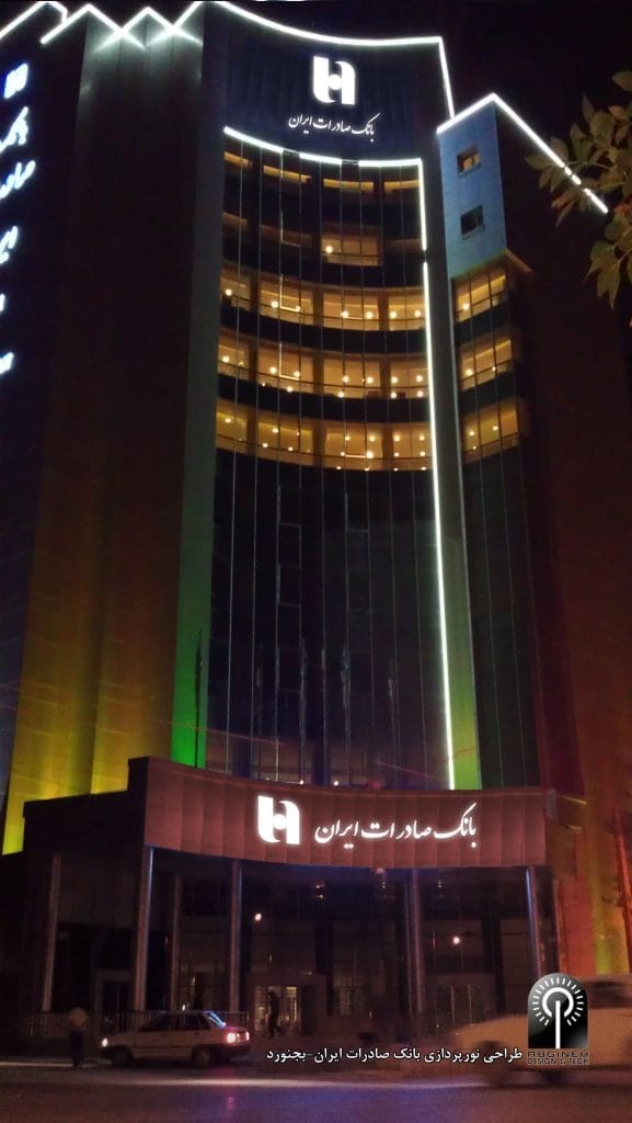 نورپردازی نمای ساختمان بانک صادرات بجنورد