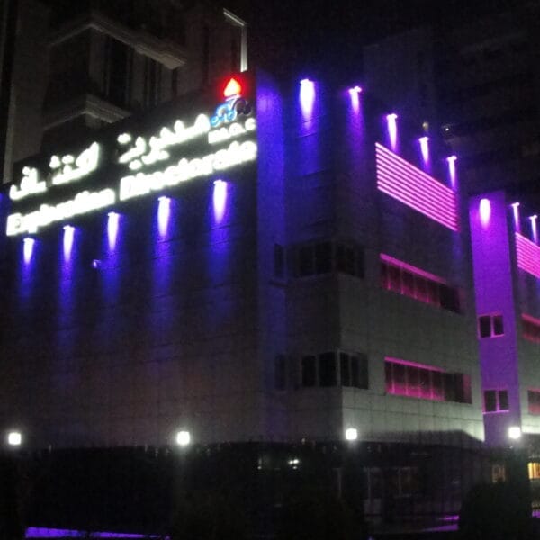 نورپردازی نمای ساختمان مدیریت اکتشاف گاز