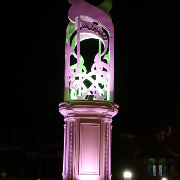 روشنایی و نورپردازی شهری