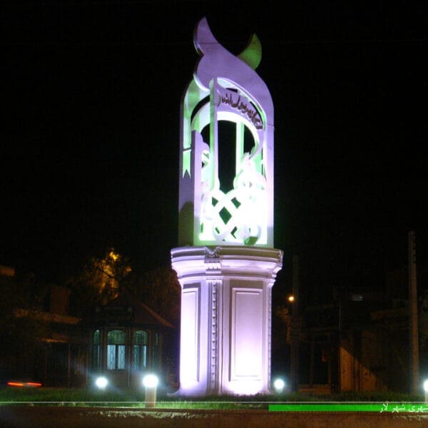 نورپردازی المان های شهری لار