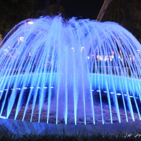 آبنمای میدان نبوت