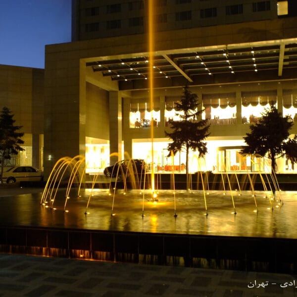 آبنمای متحرک هتل آزادی تهران