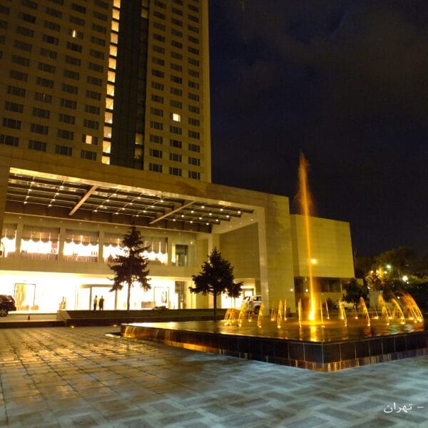 اجرای آبنمای هتل آزادی