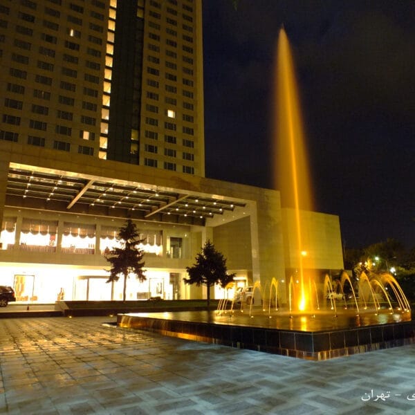 اجرای آبنمای هتل آزادی