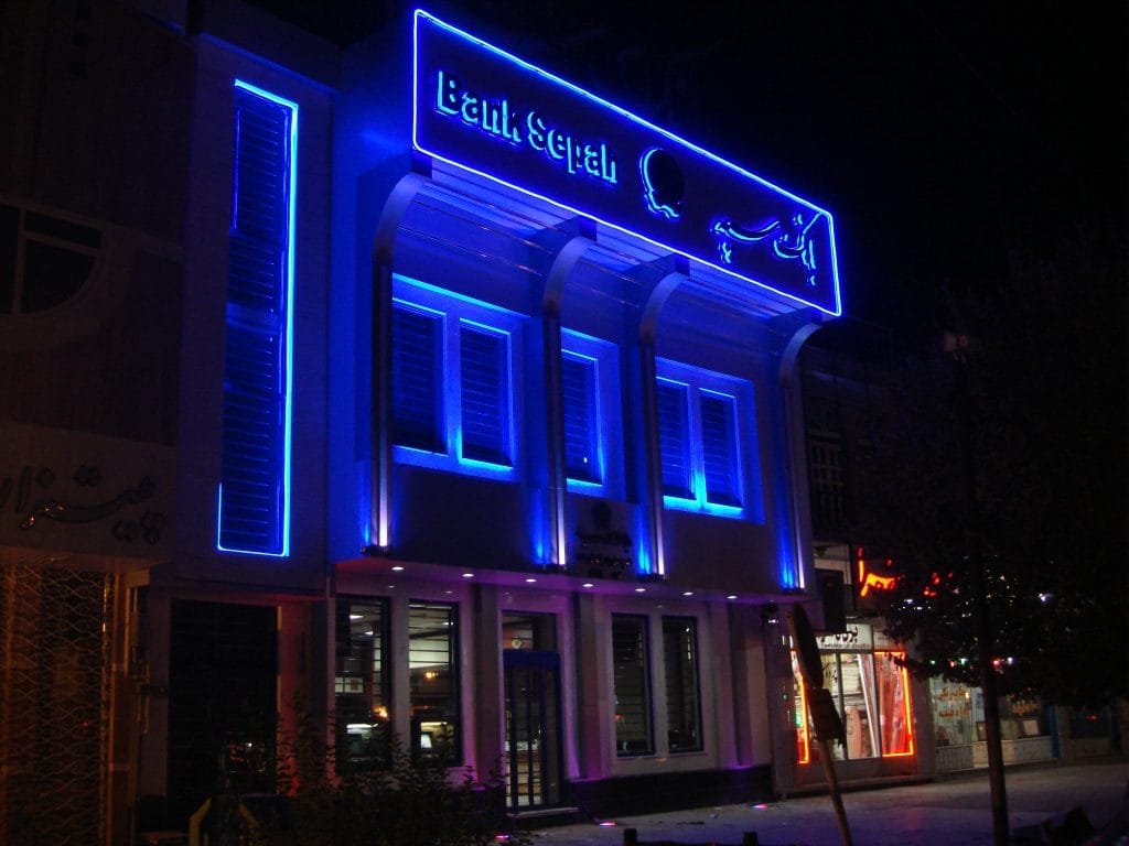 نورپردازی نمای بانک سپه یزد