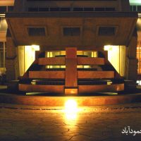 روشنایی هتل نارنجستان