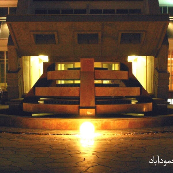 روشنایی هتل نارنجستان