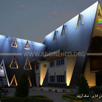 شبیه سازی نورپردازی ساختمان اداری