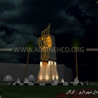 شبیه سازی نورپردازی میدان شهرداری گرگان