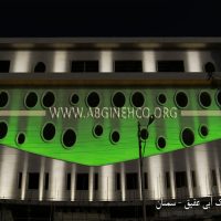 شبیه سازی نورپردازی پارک آبی عقیق