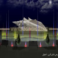 شبیه سازی آبنمای مجتمع شادی آفرین اصفهان