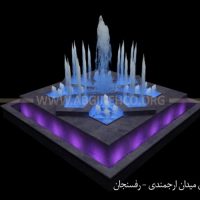شبیه سازی آبنما ارجمندی رفسنجان