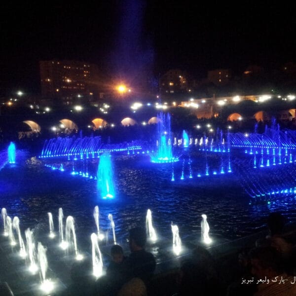 آبنمای ریتمیک